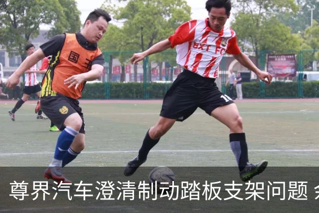 尊界汽车澄清制动踏板支架问题 余承东首次发声